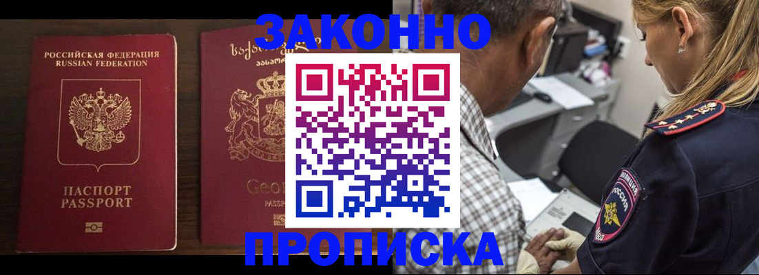 миграционный учет в Сухом Логе