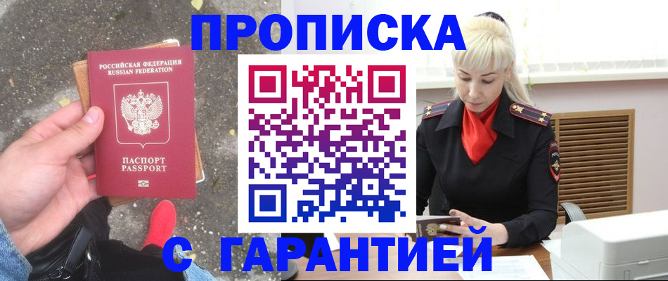 регистрация для школы в Сухом Логе